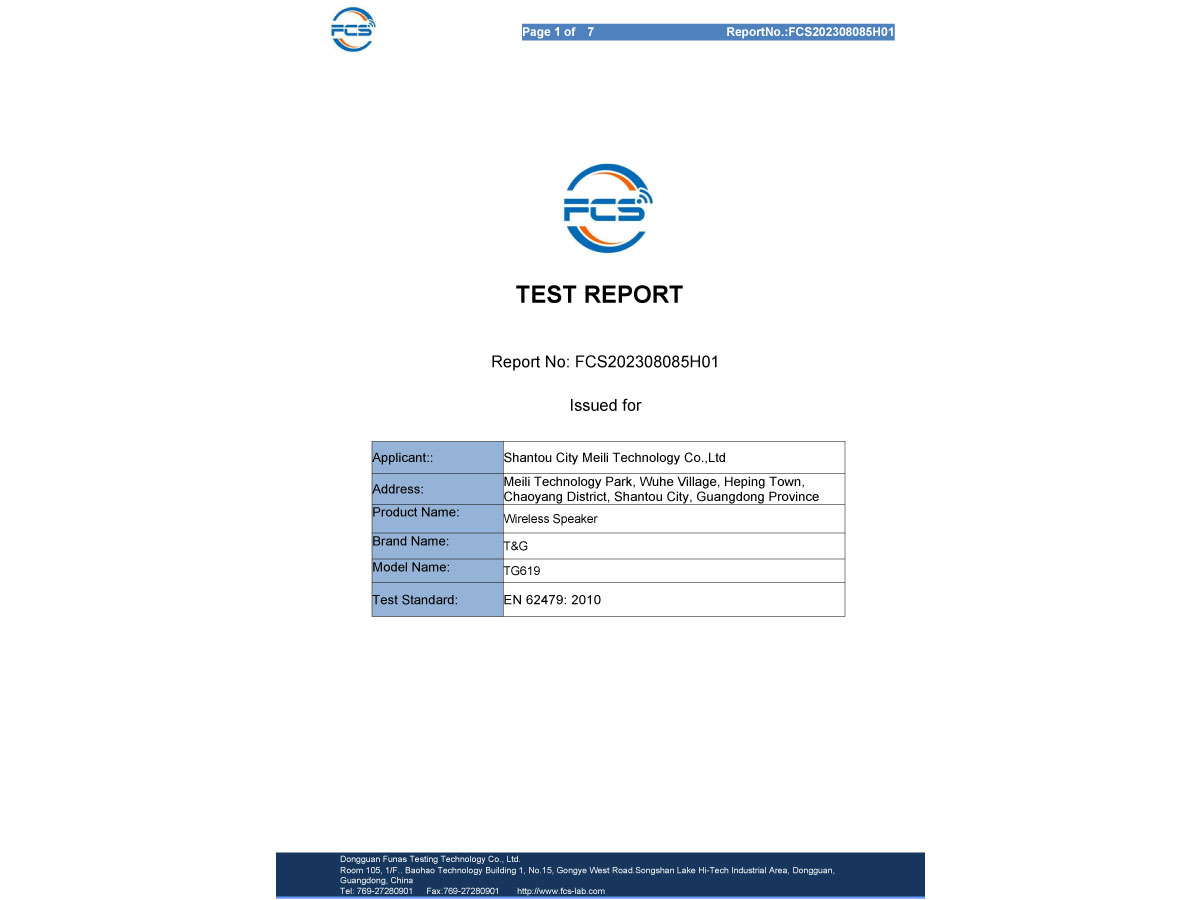 EMF-EN62479 检测报告